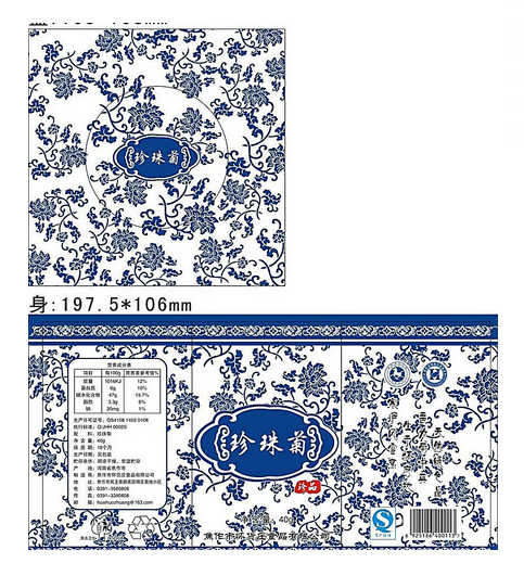 茶葉鐵盒排版設(shè)計(jì)圖 茶葉鐵盒排版設(shè)計(jì)圖
